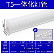 XY！ledLamp TubeT5 T8Integrated Full Set Fluorescent Lamp Tube Tibetan Light Strip Lamp Tube Energy Saving0.6M Super Brig