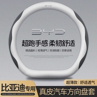 Biadi Steering Wheel Cover Song pro Han ev Don e2 Song plus Qin s7 Yuan Seal Song max Dolphin Leathe