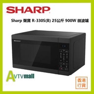 Sharp 聲寶 獨立式微波爐 (25公升) R-330S(B)