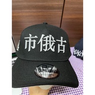 NE 9 Forty A Chicago White Sox Kanji SP Sox Baseball Cap Adjustable snapback