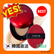 TIRTIR - TIRTIR - 持久光彩遮瑕氣墊粉底21W NATURAL IVORY(平行進口)8809928133867 EXP.2027.05.01