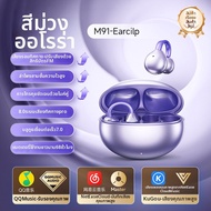 หูฟังบลูทูธไร้สายสำหรับ iPhone ดีไซน์คล้องหู