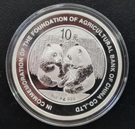 2009 China A/B/C 1Oz Ag.999 Silver Panda Coin