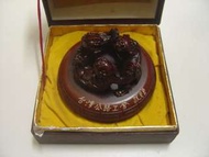 臺灣公路工會 硃泥金石印寶 祥麟印泥盒 罕見稀有 收藏逸品...~