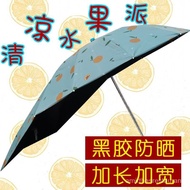 WJLengthen and Thicken Scooter Sunshade Canopy Battery Pedal Motorcycle Tri-Wheel Bike Vinyl Parasol E7FD