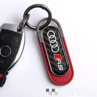 Suitable for AUDI Car Key Carbon Fiber Pendant, A3, RS3, RS6, RS7, Q3, Q5, Q7 Car Keychain