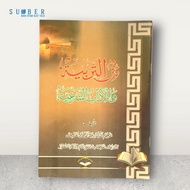 Kitab Matan Tarbiyah Wal Adab Syar'iyah - Morals - DRI