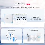 LUMENE LUMENE Ice Spring Moisturizing Repair Polar Refreshing Cream Jelly Mask Beauty Lotion Moistur