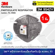 3M 9542V Head Strap Headband (1 Piece) Carbon Mask There Is A Valve To Prevent Dust And Smoke For Ca