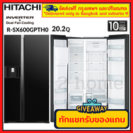 HITACHI R-SX600GPTH0 RSX600GPTH0 Side By Side Deluxe ตู้เย็นฮิตาชิ ตู้เย็นไซด์-บาย-ไซด์ ขนาด 20.2 คิว กระจกดำ One