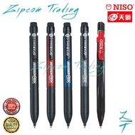 G943 2B Mechanical Pencil | Niso Khat Jawi 2B Mechanical Pencil (1.8mm)