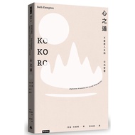 The Way Of Heart: The Japanese Wisdom Of Life Without Voidness/Beth Kempton eslite