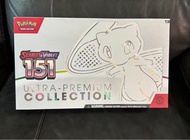 Scarlet & Violet 151 Ultra-Premium Collection （非完美品 ）