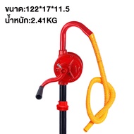 ปั้มสูบน้ำมันมือหมุน hand rotary pump สำหรับถัง 200 ลิตร แข็งแรง ทนทาน