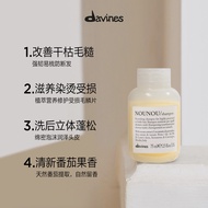 Davines Davines Davines Newnu Nourishing Shampoo 75ml Nourishing Nourishing Improving Dryness