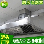 Cover Purification Kitchen Equipment Fume Fume Stainless Steel Equipment Fume Kitchen Range Hood Exh