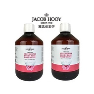 Jacob Hooy荷蘭皇家雅歌布 | 盈潤玫瑰花水500ML(買一送一)