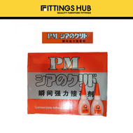 (50หลอด) กาวร้อน แห้งเร็ว ติดแน่นทนทาน PM ช้างห้าดาว 16กรัม