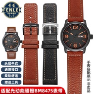 BNBZ [Shipped from China] Suitable for Western Iron City Sao Orange BM8475 8478/71 Cool Black AW1360