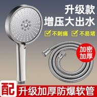 shower+head shower set shower rain set head shower Pressurized Shower Head Household Bathroom Bath P