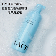 LACTOMEDI - 益生菌調理女性私密護理泡沫清潔液 150ml