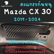 Mazda Cx30 Cx30 Mouse Pad Stainless Steel