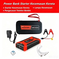 powerbank car jumper powerbank kereta jumper emergency battery power supply power jumper car powerba