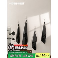 MHW-3BOMBER Bomber Barista Rag Italian Bar Towel with Hanging Ring Milk Foaming Cleaning Cloth