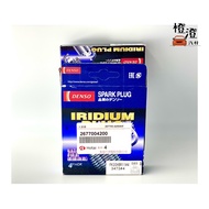 Japan DENSO Spark Plug FK20HBR11 IS250 GS350 LS460 Six-Cylinder Dedicated Orange Cheng Auto Material