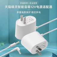 【Ready stock】适用于天猫精灵电源线智能音箱配件充电线方糖R X C CC CCL ISuitable for Tmall Genie power cord smart speake Wul