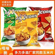 Indonesia Imported Snacks Max MAXICORN Cheese Barbecue Original Corn Chips Triangle Potato Chips LSD