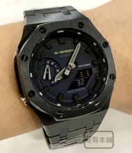 【威哥本舖】G-Shock 全新不鏽鋼改裝實品 GA-2100改裝 GA-2110ET-2A 已改含錶（全黑）