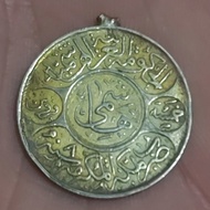 uang koin Arab Saudi ( perak ( 