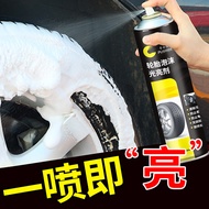 [One Spray Black Bright] Car Tire Brightener Tire Wax Car Wax Tire Waterproof Glaze Tire Baby Wheel 