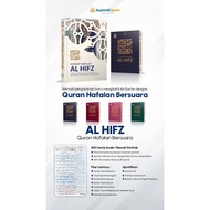 Syaamil Quran - Al Quran Al Hifz A5 HC