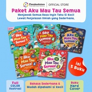 Ziyadbooks - Package I Want to Know All Vol 1, Vol 2, Vol 3, Vol 4, and Vol 5 - Children's Encyclope