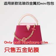 Small Size LV Capucines BB Bag Hardware Film Protection Nano Membrane Office Equipment Consumables R