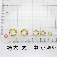 金泰源銀樓 純金 9999 黃金 兩圓圈 項鍊扣 圓形扣 項鍊頭 純黃金 飾品 配件 維修零件 鍊條扣 圈頭 陰陽扣