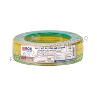BCC สายไฟ THW 2.5 sq.mm. (ราคาแบ่งเมตร) มีทุกสี IEC01 450/750V สายทองแดง สายไฟฟ้า บางกอกเคเบิ้ล THW2