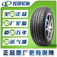Exquisite Tires165 175 185 195 205 215/55 60 65 70 75R14R15R16R17LT