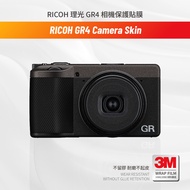 Suitable for RICOH GR4 Camera Body Film Protector Camera Skin Anti-Scratch Protection Sticker for Ca