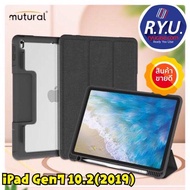 เคสไอแพด iPad 10.2 Gen 7 / 8 / 9 ยี่ห้อ Mutural Yaxing PU Leather TPU+PC Clear Back Case With Pencil Holder For iPad 10.2 ของแท้นำเข้า