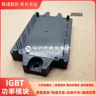 MIG20J103H MIG30J103H MIG30J103HA MIG30J103HB MIG15Q906H Module