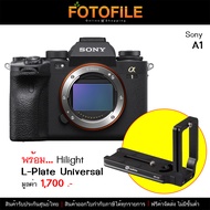 กล้องถ่ายรูป / กล้อง Sony A1 Body (ILCE-1) พร้อม Hilight MPU-100 L-Plate Universal มูลค่า 1,700 บาท by FOTOFILE (ประกันศูนย์ไทย) / Mirrorless