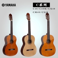 Yamaha Classical Guitar C40
