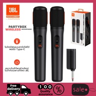ไมโครโฟนไร้สาย JBL PartyBox เข้ากันได้กับลำโพง PartyBox ทุกรุ่น
