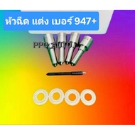 Diesel Injector 947+ Set Of 4 Tips + Genuine Ring Vigo Dmax D-Max Navara triton D4D And Others 152p9