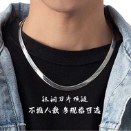 Titanium Steel Blade Necklace/No Fading All-Matching Couple Style/Snake Bone Necklace/American Style