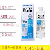 Refrigerator Water Filter DA97-08006C Filter Element DA97-17376B 7Q2G