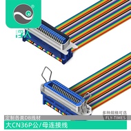 #'Daign CN36P Color Flat Cable Parallel Port Printing Cable CN36 Pin Data Cable Male to Female Exten